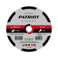 Диск абразивный отрезной PATRIOT EXPERT 230*2,5*22,23  по металлу