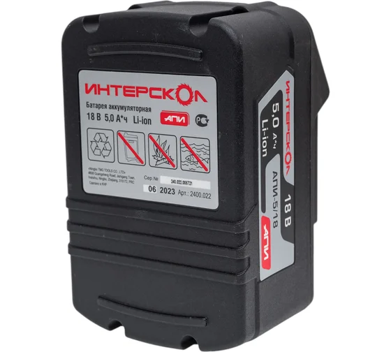 АКБ Интерскол АПИ-5/18, 5,0Ач, 18В, Li-ion