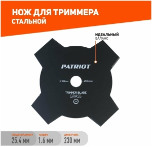 Диск Patriot TBS-4
