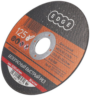 Диск отр. EDGE Patriot 125x1.6x22.23