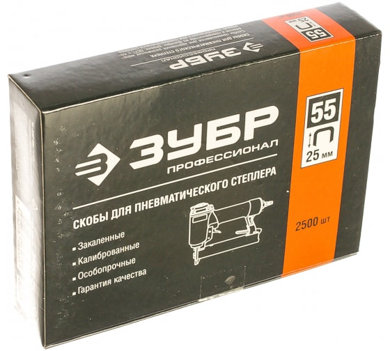 31855-25 Скобы для степлера ЗУБР 25 мм, тонкие, широкие тип 55, 2500 шт