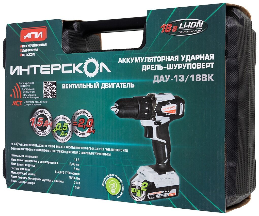 Дрель-шуруп. Шуруповерт дау-13/18эр интерскол. Шуруповёрт аккумуляторный интерскол 18 безщеточный. 70). 70.