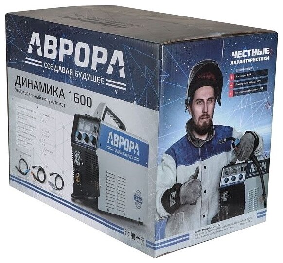 Инверторный п/автомат Aurora Динамика 1600