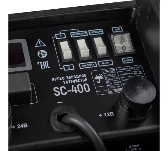 ПЗУ VERTON Energy SC-400 (20-700Ач)