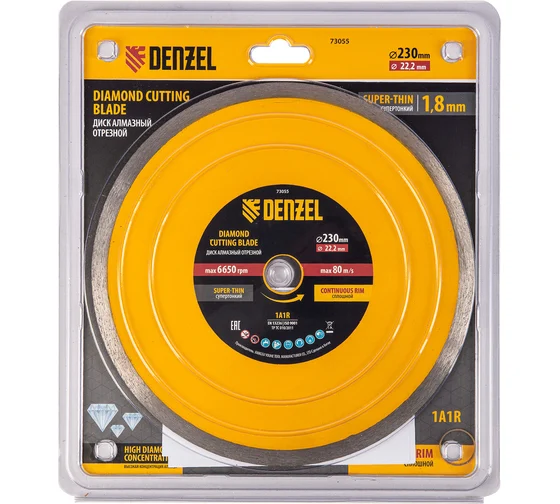 73055 Диск алмазный отрезной 230 х 22,2 мм, супертонкий, мокрое резание// Denzel