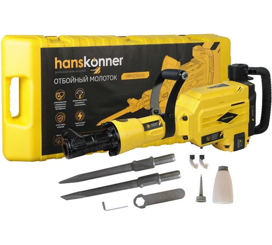 Отбойный молоток Hanskonner HRH2150VC