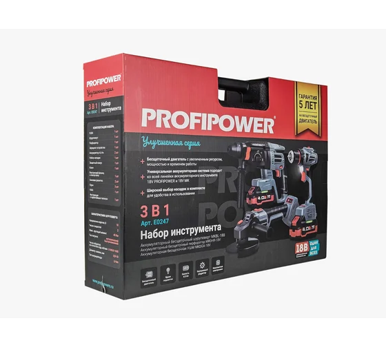 Акк. бесщеточный НАБОР 3в1 PROFIPOWER ProfiSet-3E18 (УШМ, Шурупов, Перф)