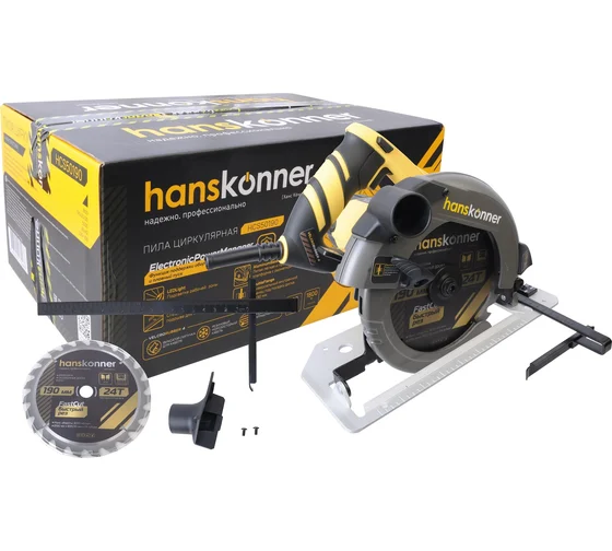 Пила дисковая Hanskonner HCS50190