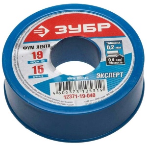 12371-19-040 Фумлента ЗУБР ЭКСПЕРТ 0.2ммх19ммх15м