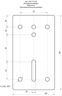 Лебедка ЗУБР 43117-0.9 стационарная. тросовая. 0.9т