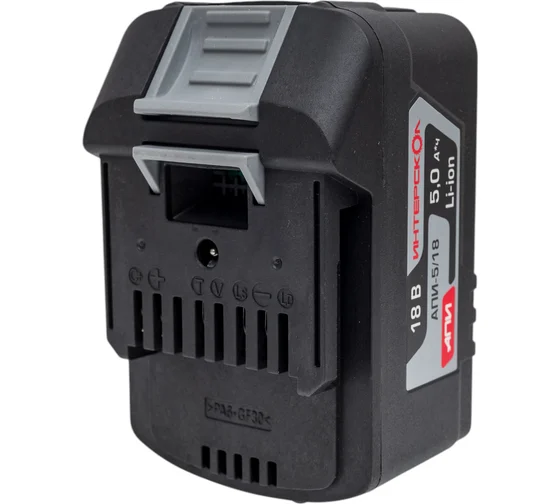 АКБ Интерскол АПИ-5/18, 5,0Ач, 18В, Li-ion