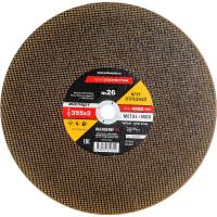 10200026 Кург отрезной по мет/нерж №26, 355*3*25,4мм.