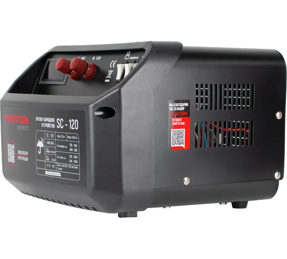 ПЗУ VERTON Energy SC-120