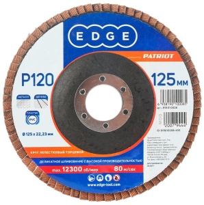 Круг лепестковый EDGE Patriot 125х22,2мм, P120