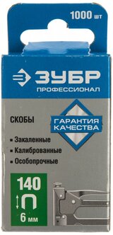 31630-06_z01 Скобы тип 140, 6 мм, 1000 шт