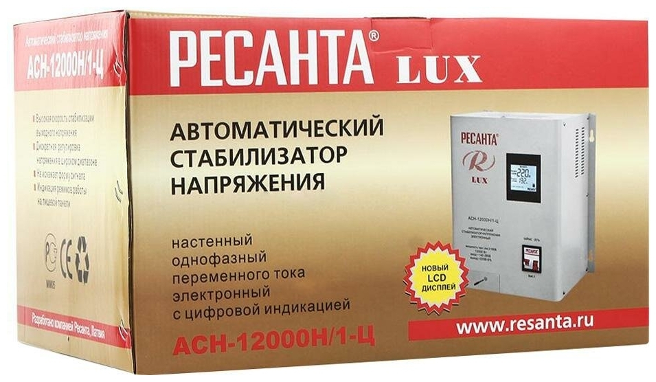 Ресанта асн 12000. Стабилизатор напряжения Ресанта АСН 12000 Н/1-Ц Lux. Ресанта АСН-12000н/1-ц Lux. Стабилизатор АСН-12 000/1ц Ресанта. Стабилизатор АСН-12 000 Н/1-Ц Ресанта Lux.