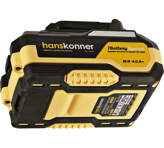 Аккумулятор Hanskonner HBP2004 PLATINUM 18 В, 4.0 Ач