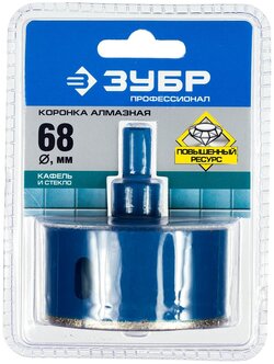 29850-68 Коронка алмазная по кафелю и стеклу, d=68 мм, зерно Р 60,ЗУБР