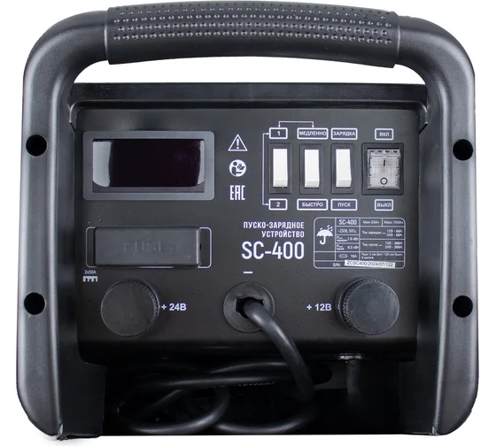 ПЗУ VERTON Energy SC-400 (20-700Ач)