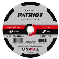 Диск абразивный отрезной PATRIOT EXPERT 230*1,8*22,23  по металлу