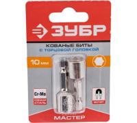 26392-10-02 Биты кован. с торц. головкой, 10х45мм (1шт.)