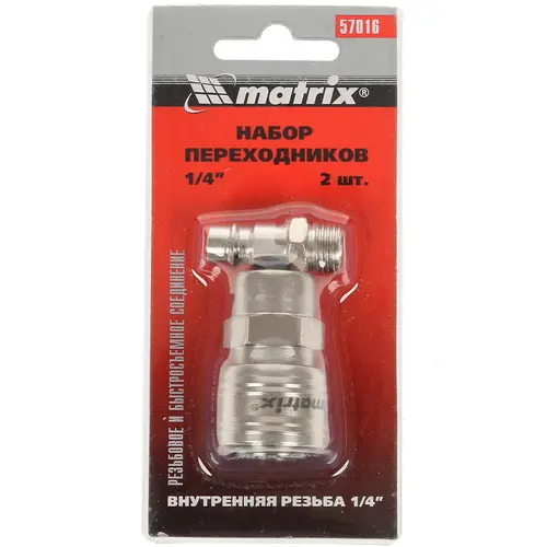 57016 Набор переходников, 2 шт., внутр. диаметр 1/4"// Matrix	