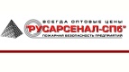 РУСАРСЕНАЛ