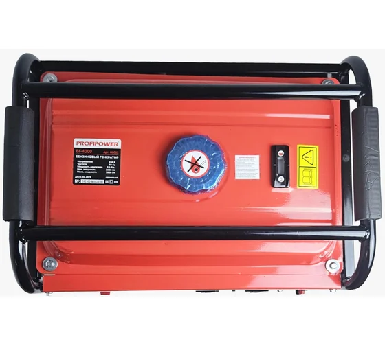 Бензиновый генератор PROFIPOWER БГ-4000 (3,0/3,5кBт, 220B, 50Гц, 12B)