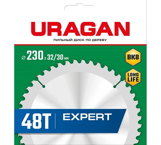 36802-230-32-48_z01 Диск пильный по дереву URAGAN  Expert, 230 х 32/30 мм, 48Т