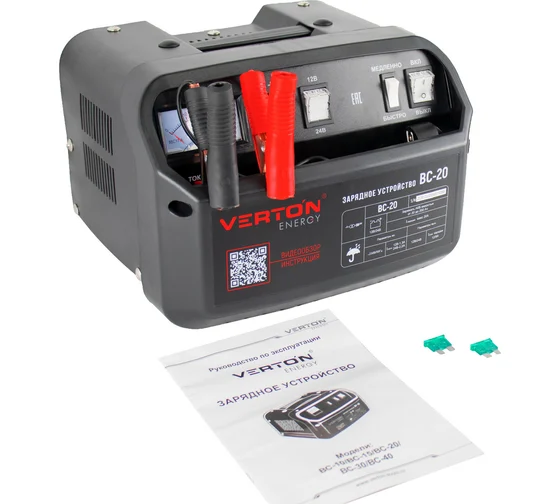 ЗУ VERTON  Energy BC-20 (20-200Ач)