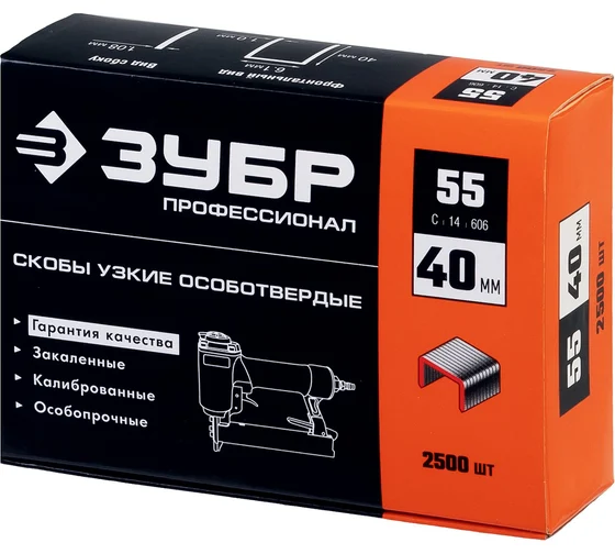 31855-40 Скобы для степлера ЗУБР 40 мм, тонкие, широкие тип 55, 2500 шт