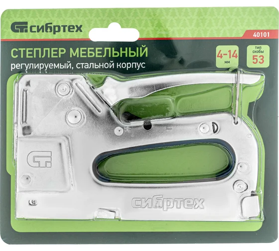 40101 Степлер мебельный, тип скобы 53, 4-14 мм// Сибртех