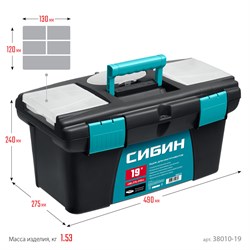 38010-19 Пластиковый ящик для инструментов СИБИН 490 х 275 х 240 мм, (19")