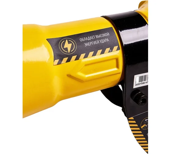 Отбойный молоток Hanskonner HRH2150VC