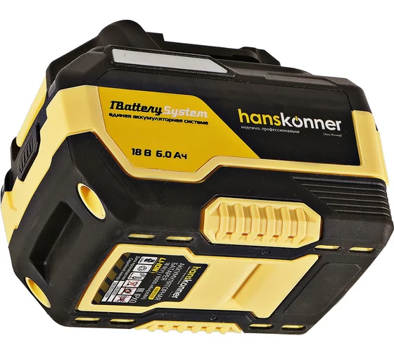 Аккумулятор Hanskonner HBP2006 PLATINUM 18 В, 6.0 Ач