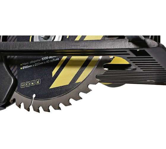 Пила дисковая HCS51185 Hanskonner