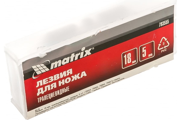 793555 Лезвия, трапециевидные, прямые, 5 шт.// Matrix