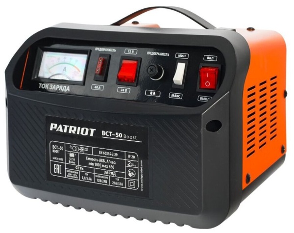 ЗУ Patriot BCT-50 Boost