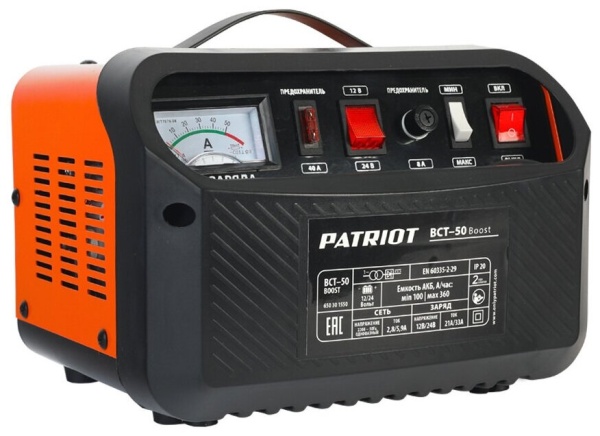 ЗУ Patriot BCT-50 Boost