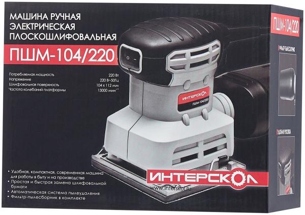 ПШМ Интерскол ПШМ-104/220