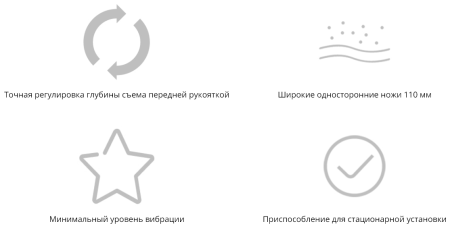 Рубанок Интерскол Р-110/1100М