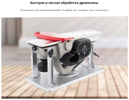 Рубанок Интерскол Р-110/1100М