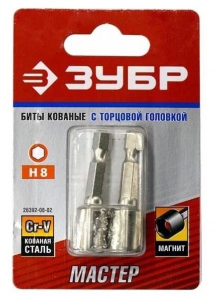 26392-08-02 Биты кован. с торц. головкой, 8х45мм Зубр (2шт.)
