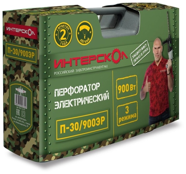Перфоратор Интерскол П-30/900ЭР ПРОМО