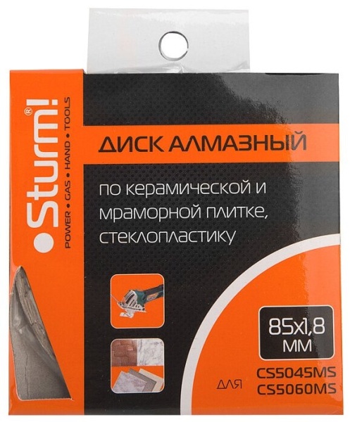 CS5060MS Диск алмазный сегм. 85х1,8х15