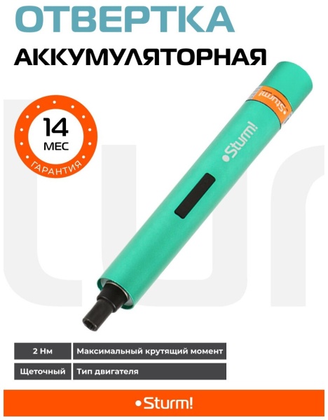 Аккумуляторная отвертка Sturm CD3404U1