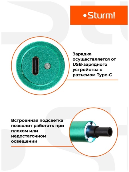 Аккумуляторная отвертка Sturm CD3404U1