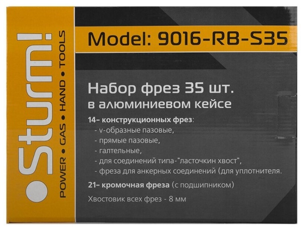 9016-RB-S35 Набор фрез Sturm 35 шт