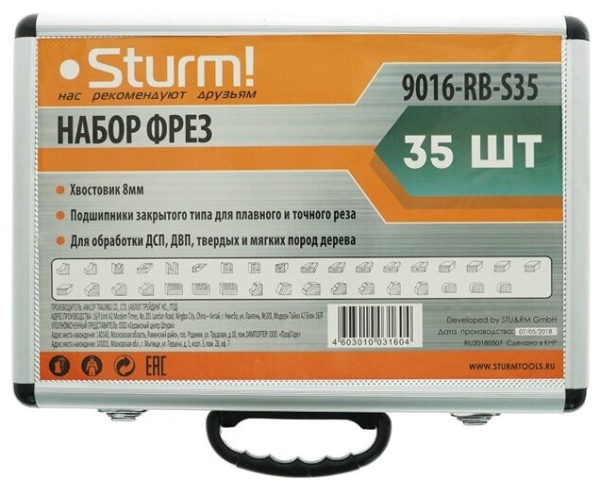 9016-RB-S35 Набор фрез Sturm 35 шт
