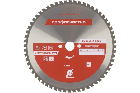 60502010 Пильный диск по стали № 635 ПрофОснастка Эксперт 305хZ60х25,4/30 TFZ (0) НЕРЖ